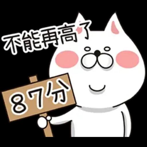 TonTon有話講