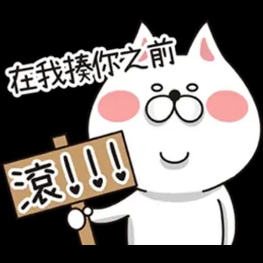 TonTon有話講