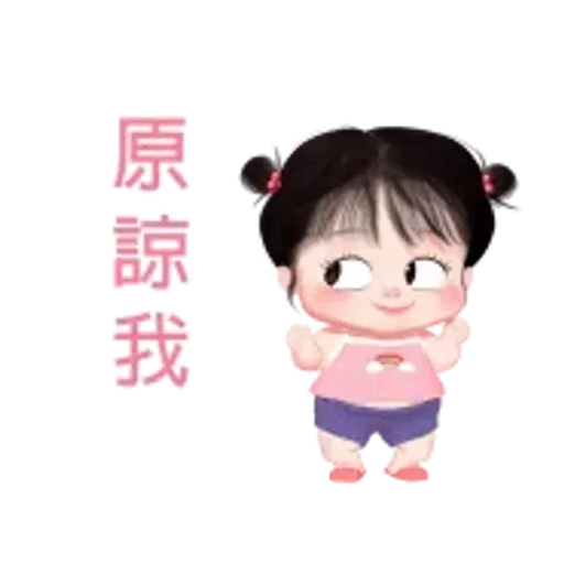 暖心小棉襖
