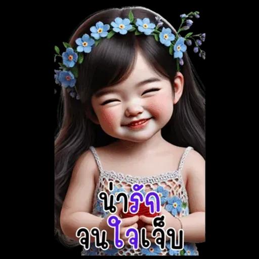 ก๊วนสาวน้อยน่ารักจ้ำม่ำ