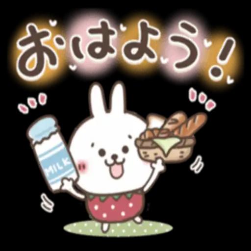 おはようござい ます ****