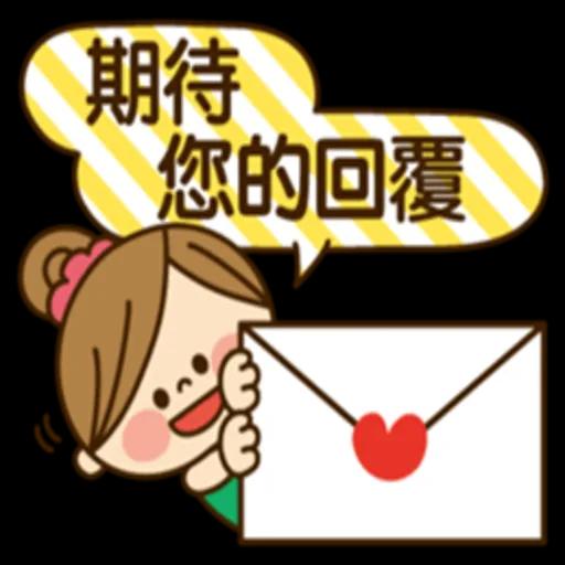 可愛家庭主婦的1天【兼差／打工篇】2