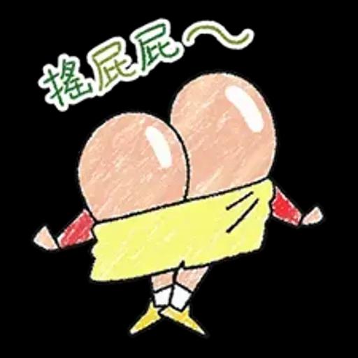 【中文】蠟筆風小新溫馨貼圖♪