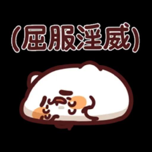 野生喵喵&ME