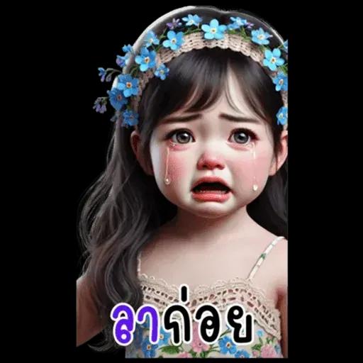 ก๊วนสาวน้อยน่ารักจ้ำม่ำ