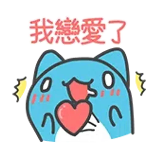 貓貓蟲-咖波 該吃藥囉