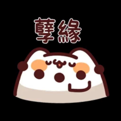 野生喵喵&ME