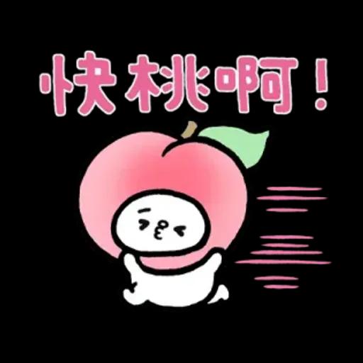 爽爽貓諧音日常