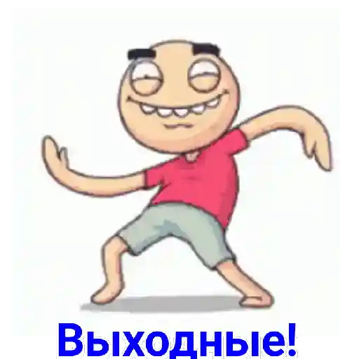 мои стикеры