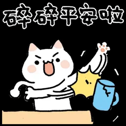 賴賴＆織織過年趣