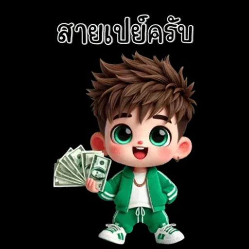 เด็กชาย : ชุดสีเขียว (ใหญ่)