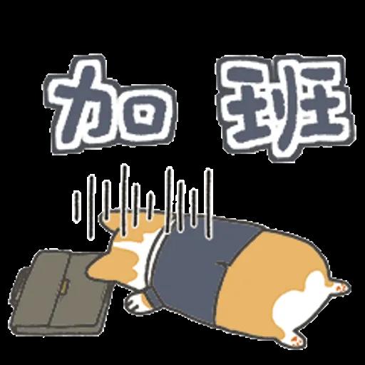 一日一柯基春日篇 (1 corgi 小小柯基) @kal_pc