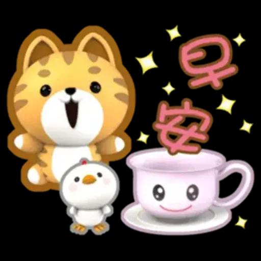 閃亮的日子=椪柑=