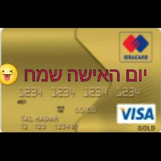 יום האישה