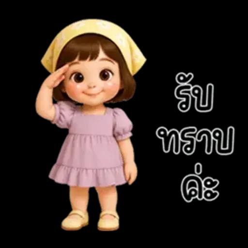 Anda little cute girl