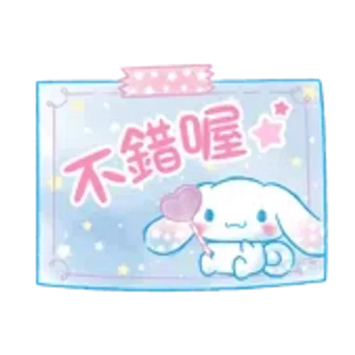 大耳狗(水彩畫風篇)