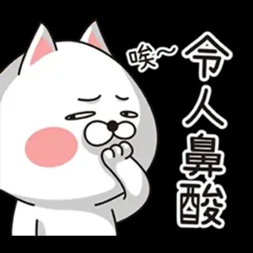 TonTon有話講
