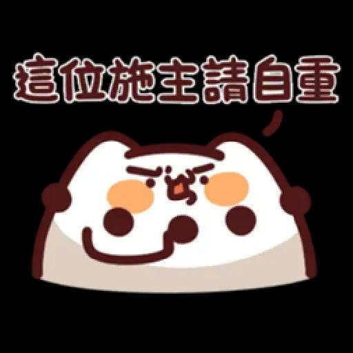 野生喵喵&ME