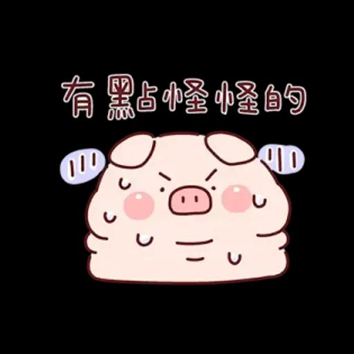 胖才可愛x聯合勸募 好事由你決定！