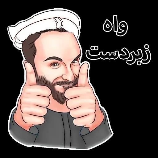 جزاك الله خيرا وبارك الله