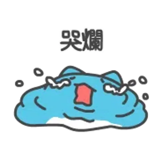 貓貓蟲-咖波 激動小萌物