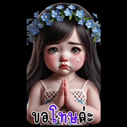 ก๊วนสาวน้อยน่ารักจ้ำม่ำ