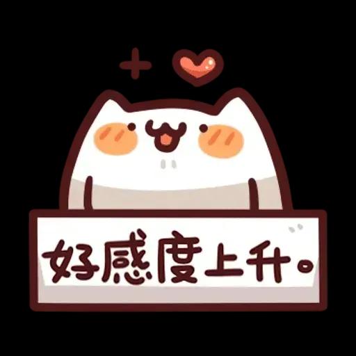 野生喵喵&ME