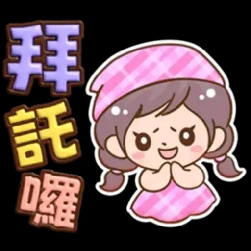 媽媽媽媽用_3D超大字(亮彩)格紋女孩