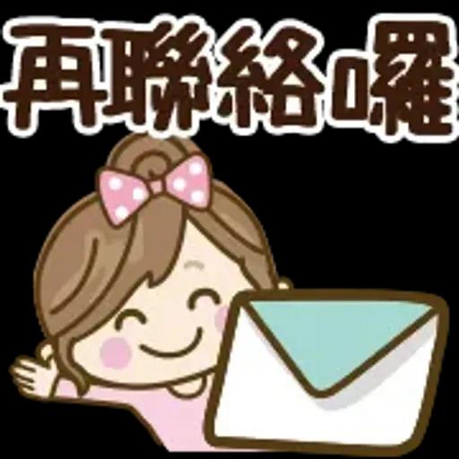 自然系女孩文字表情貼♡【超方便】 @kal_pc