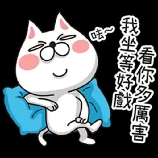 TonTon有話講