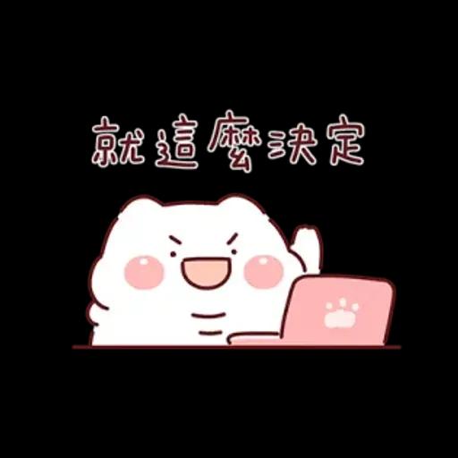 胖才可愛x聯合勸募 好事由你決定！