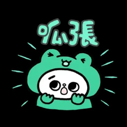 爽爽貓諧音日常