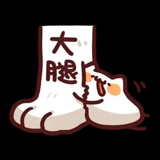 野生喵喵&ME
