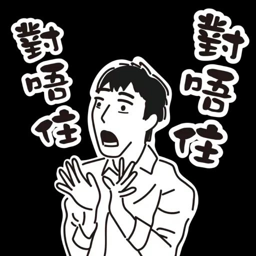 哪一天我們會紅