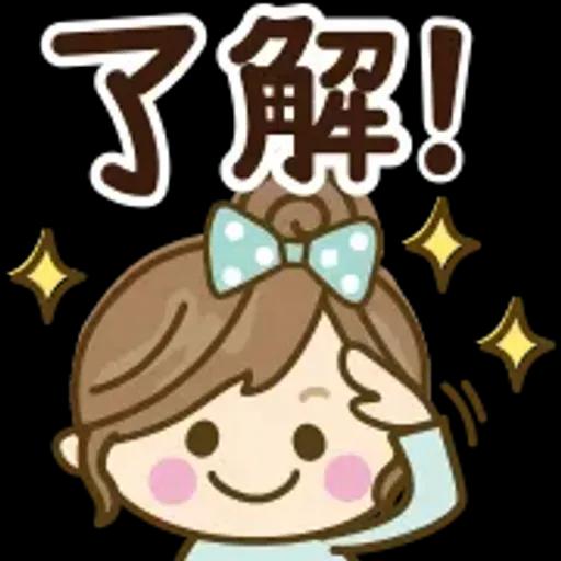 自然系女孩文字表情貼♡【超方便】 @kal_pc