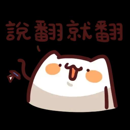 野生喵喵&ME