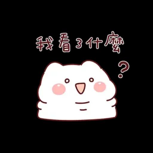 胖才可愛x聯合勸募 好事由你決定！