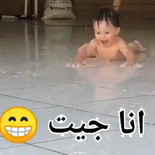 يلا ا