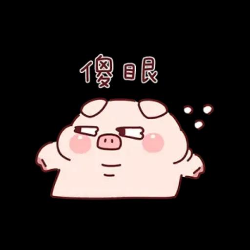 胖才可愛x聯合勸募 好事由你決定！