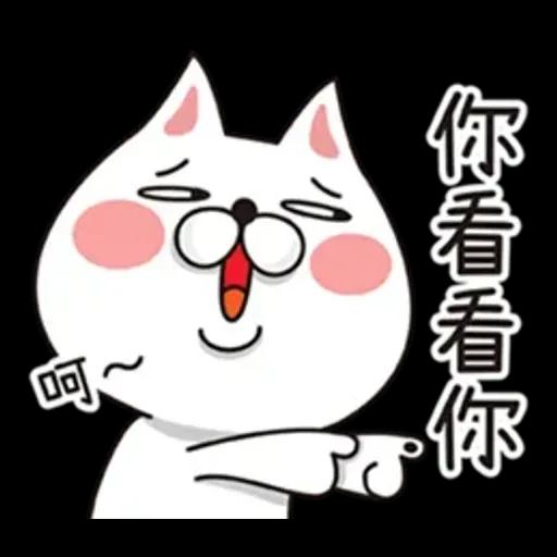 TonTon有話講