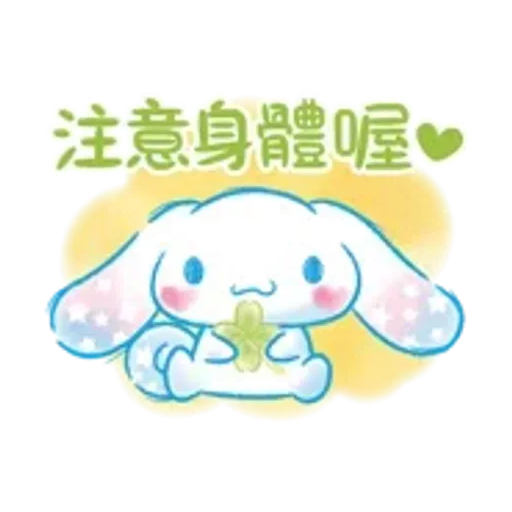 大耳狗(水彩畫風篇)