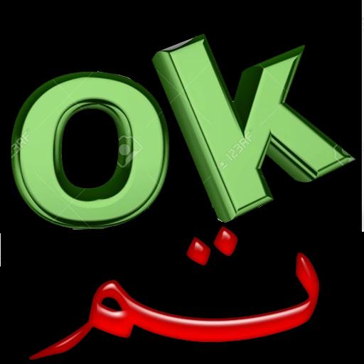 السلام