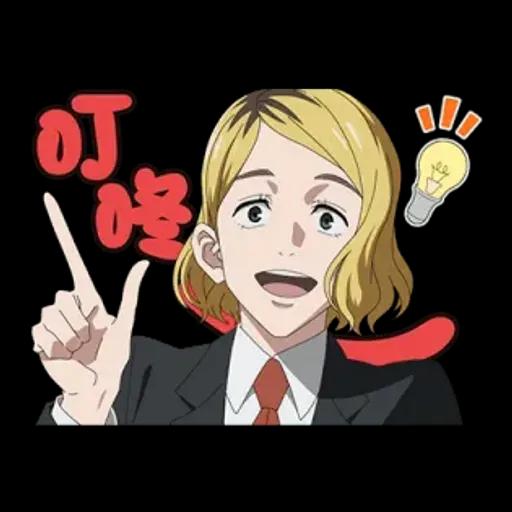 咒術迴戰 第四彈 -大人組-