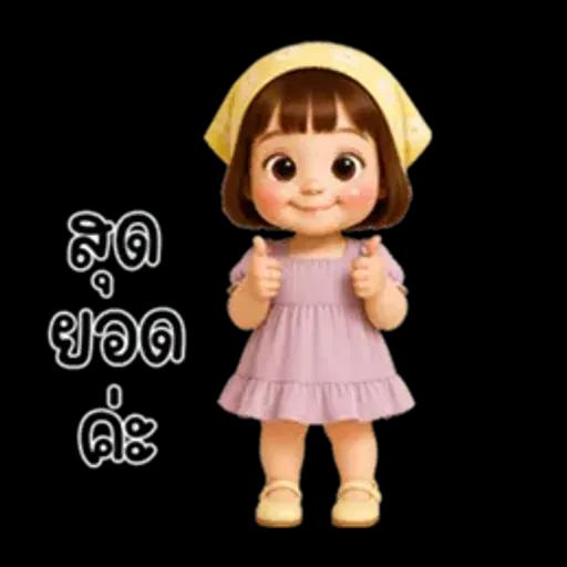 Anda little cute girl