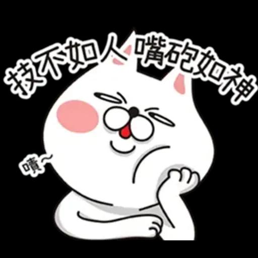 TonTon有話講