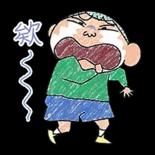 【中文】蠟筆風小新溫馨貼圖♪