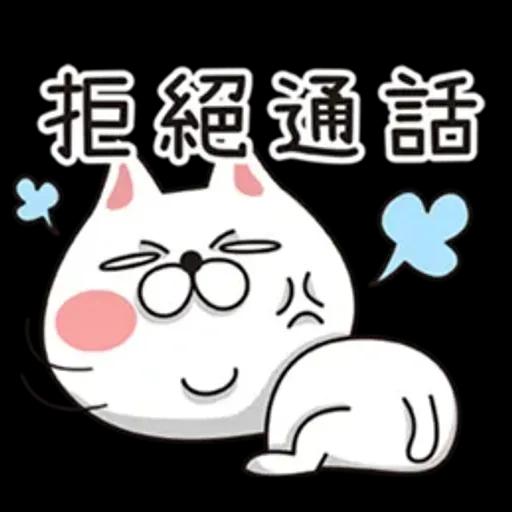TonTon有話講