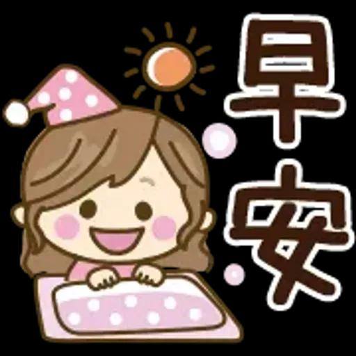 自然系女孩文字表情貼♡【超方便】 @kal_pc