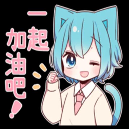 超實用✿天空藍貓女孩