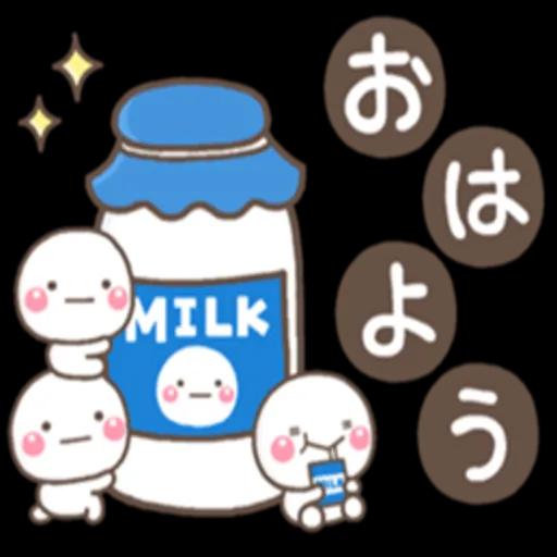 おはようござい ます ****